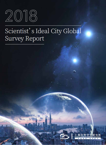 2018 Ideal City Global Survey Report