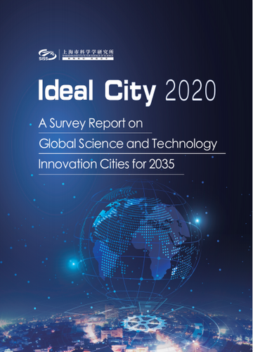 ideal city 2020