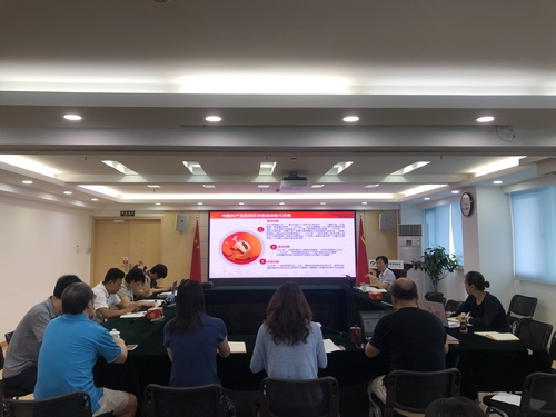 科学学所党总支副书记、副所长张聪慧同志在分管领域上专题党课