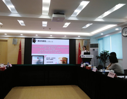 对标“先进”，砥砺前行——科学学所妇委与战略规划研究室与有机所讨论市交流巾帼文明岗创建工作1