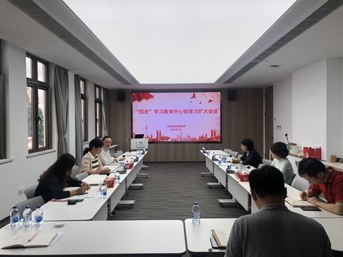 中心组学习扩大会-民法典