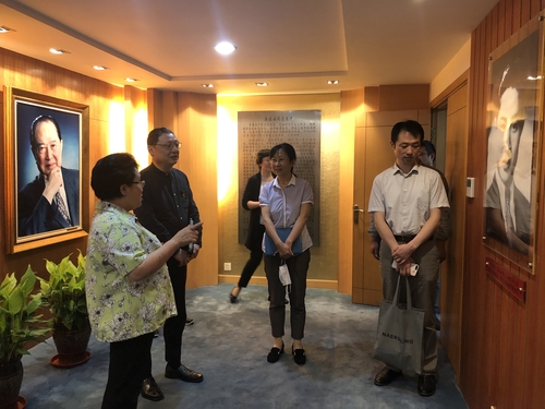 20200716-现代管理中心2