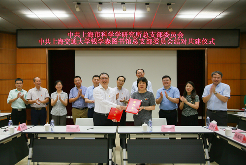 20200731-钱学森图书馆2