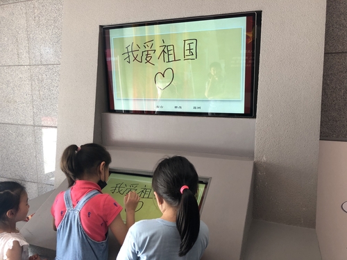 20200813-主题党日活动3