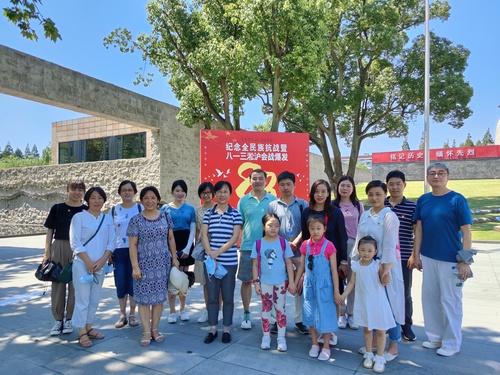 20200813-主题党日活动1