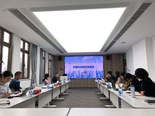 战略规划和科技创业研究室党支部书记朱学彦同志上“四史”学习教育专题党课