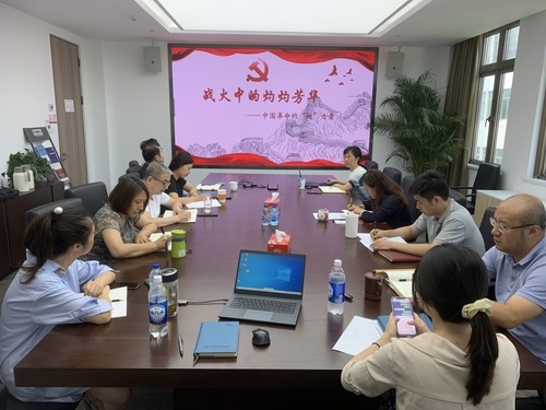 综办和论坛支部组织生活会2 综办和论坛支部组织生活会2