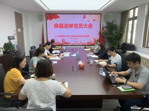 换届大会+故乡的英雄1 换届大会+故乡的英雄1