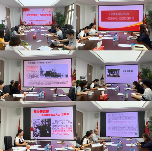 换届大会+故乡的英雄3 换届大会+故乡的英雄3