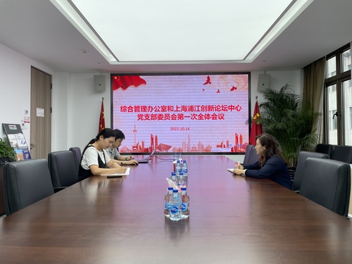 换届大会+故乡的英雄4 换届大会+故乡的英雄4