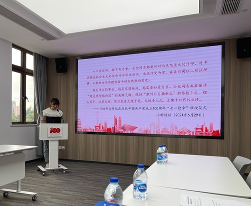 20211018-中心和社会室支部微党课 20211018-中心和社会室支部微党课