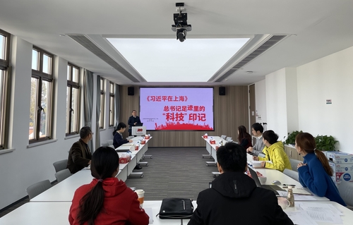 第9次中心组学习2 第9次中心组学习2