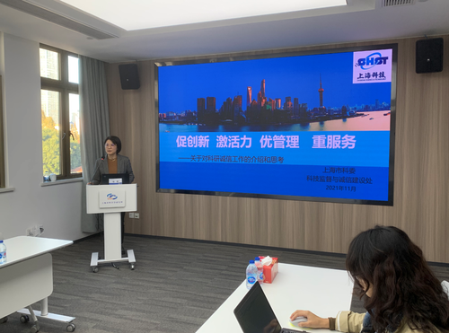 微信截图_20211122134725