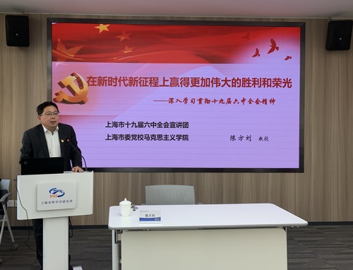 十九届六中全会0 十九届六中全会0