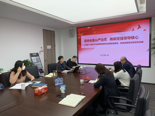 综办主题党日活动2 综办主题党日活动2