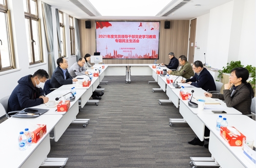 党员领导干部党史学习教育专题民主生活会1 党员领导干部党史学习教育专题民主生活会1