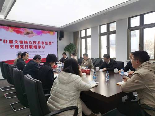 产业室联组学习照片 产业室联组学习照片