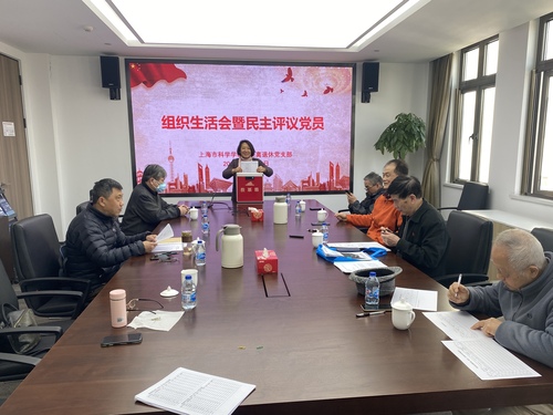 离退休支部民主评议党员2 离退休支部民主评议党员2