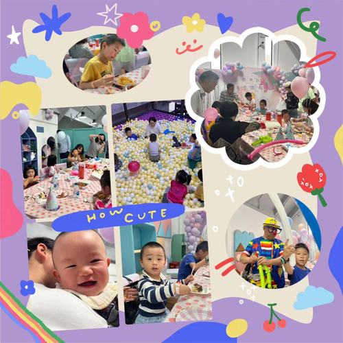 儿童节2 儿童节2