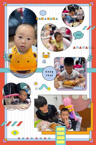 儿童节3 儿童节3