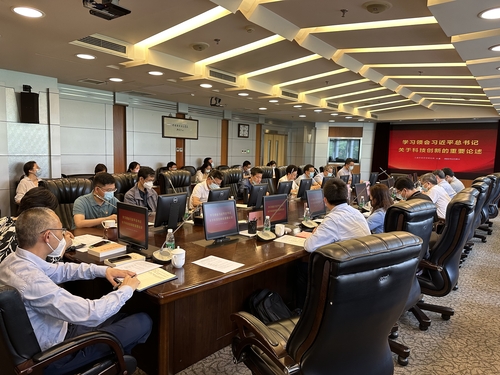 20230529-战略院授课1 20230529-战略院授课1