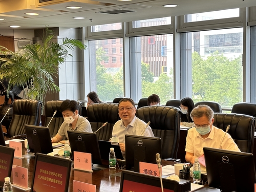 20230529-战略院授课2 20230529-战略院授课2