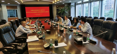 20230529-战略院座谈3 20230529-战略院座谈3