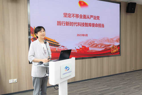 张所党课1 张所党课1