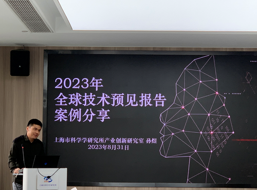 微信截图_20230904103757