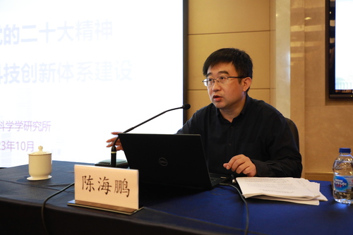 20231011-上大报告会2 20231011-上大报告会2