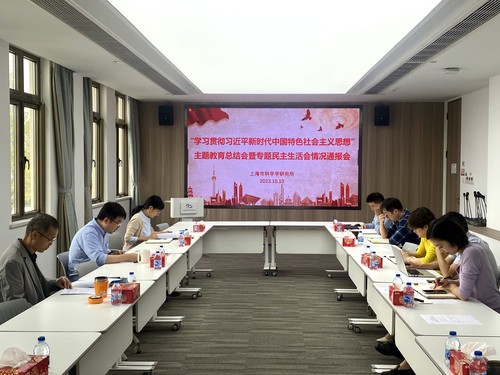 主题教育总结会1 主题教育总结会1