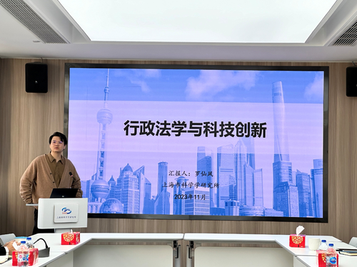 微信截图_20231206100047 微信截图_20231206100047