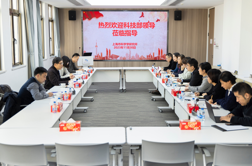 微信截图_20231218110000