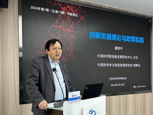 穆荣平01 穆荣平01