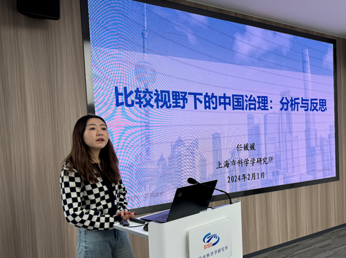 微信截图_20240202131528 微信截图_20240202131528