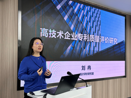 微信截图_20240202131542 微信截图_20240202131542