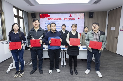 全所表彰大会2 全所表彰大会2