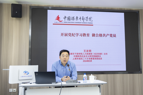 条例解读2 条例解读2