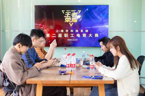 职工电子竞技大赛学所队员(1)