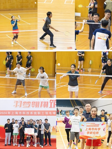 微信图片_20241127163050