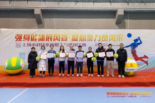 气排球比赛照片4