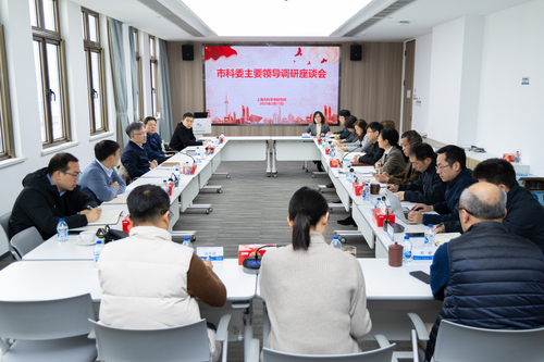 科委领导来所座谈会 2 科委领导来所座谈会 2