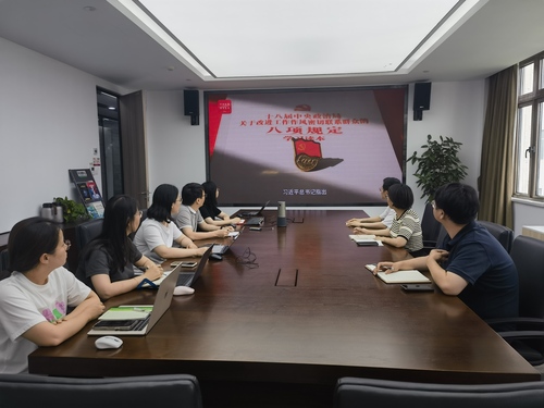 第四党支部主题党日活动图片20250630 第四党支部主题党日活动图片20250630