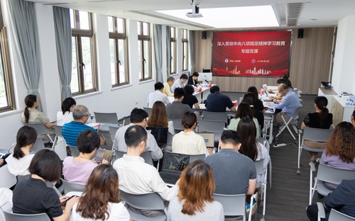 专题党课1 专题党课1