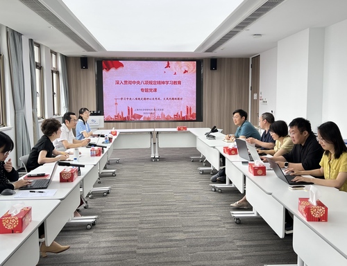 党课活动2 党课活动2