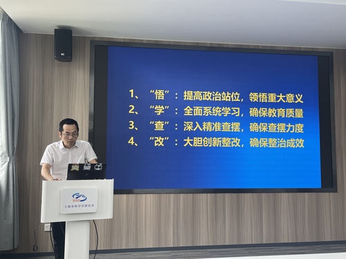 党课活动1 党课活动1