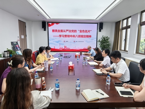 第一党支部党课1 第一党支部党课1