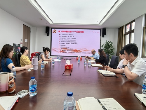 第一党支部党课2 第一党支部党课2