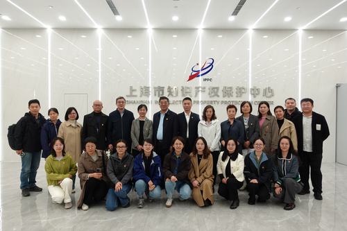 赴知识产权保护中心3