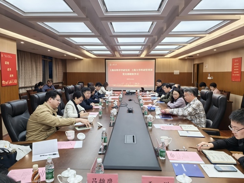 与上大联组学习2